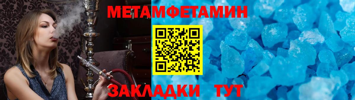 Амфетамин Розовый Кемерово