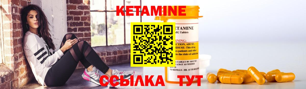 Кемерово  Кетамин VHQ  hydra ссылки  КЕТАМИН VHQ  Вход с VPN 