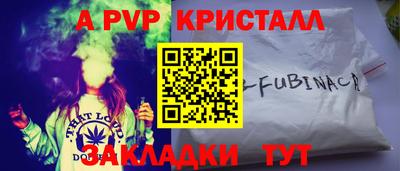 героин Коммунар