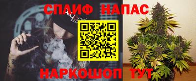 героин Коммунар