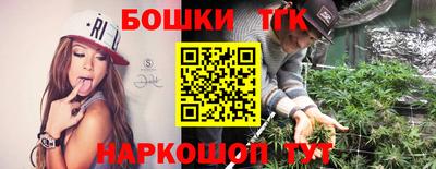 героин Коммунар