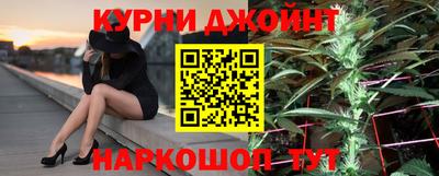 соль курить ск Краснознаменск