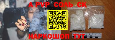 не бодяженный Комсомольск-на-Амуре