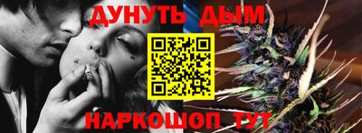 молекула духа Краснокаменск