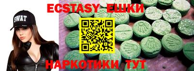 героин Коммунар