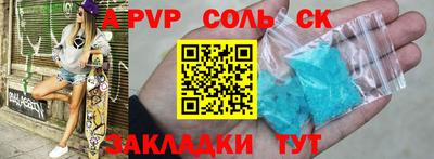 героин Коммунар
