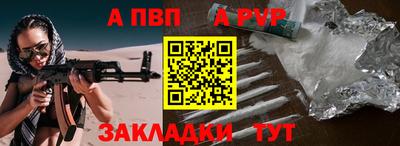 героин Коммунар