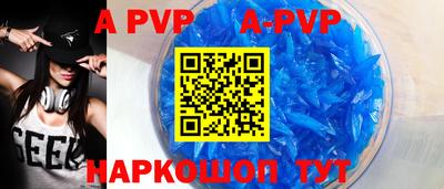 героин Коммунар