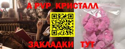 героин Коммунар