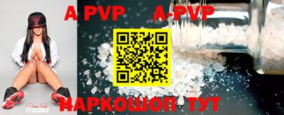 героин Коммунар