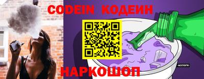 героин Коммунар