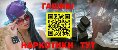 героин Коммунар