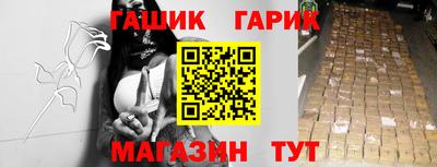 героин Коммунар