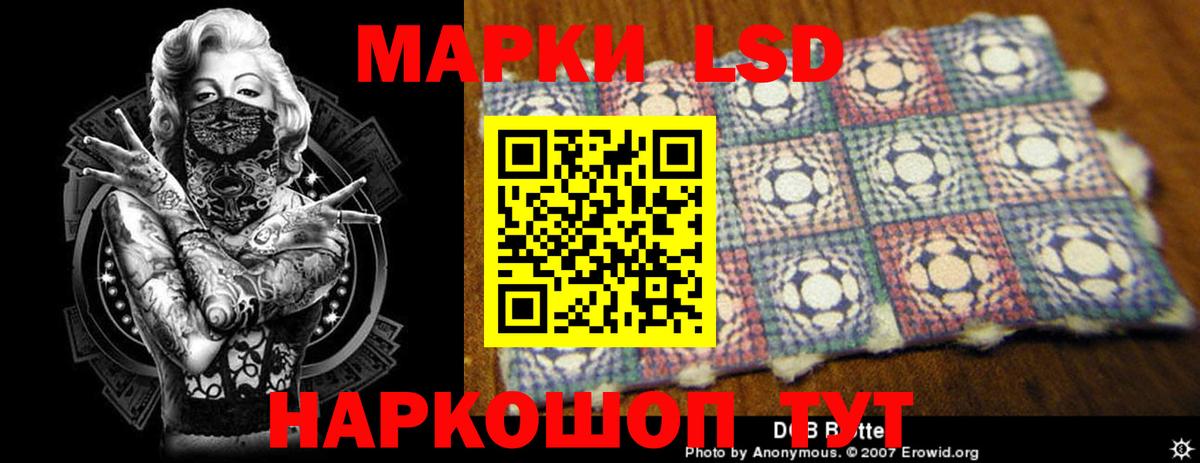 LSD-25 экстази  гидра маркетплейс  Кемерово  ЛСД экстази кислота  ЛСД экстази кислота  Вход с VPN 