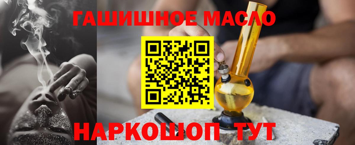 COCAIN Кемерово