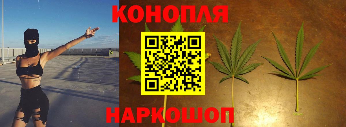 Конопля Amnesia Кемерово